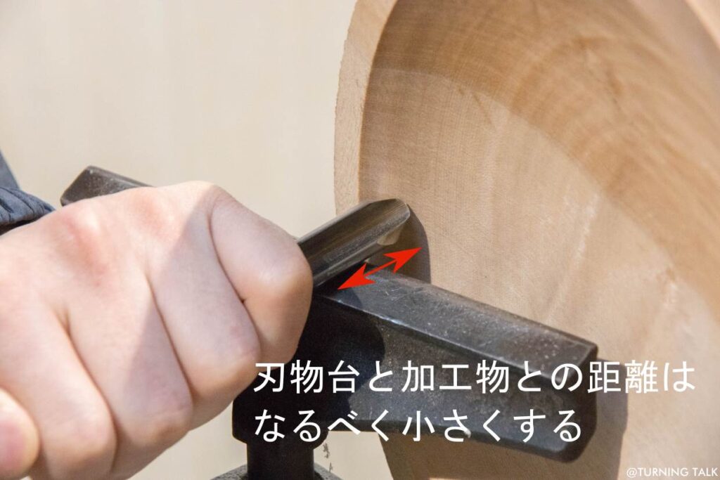 木工旋盤 きれいに削る 上達 スキル テクニック