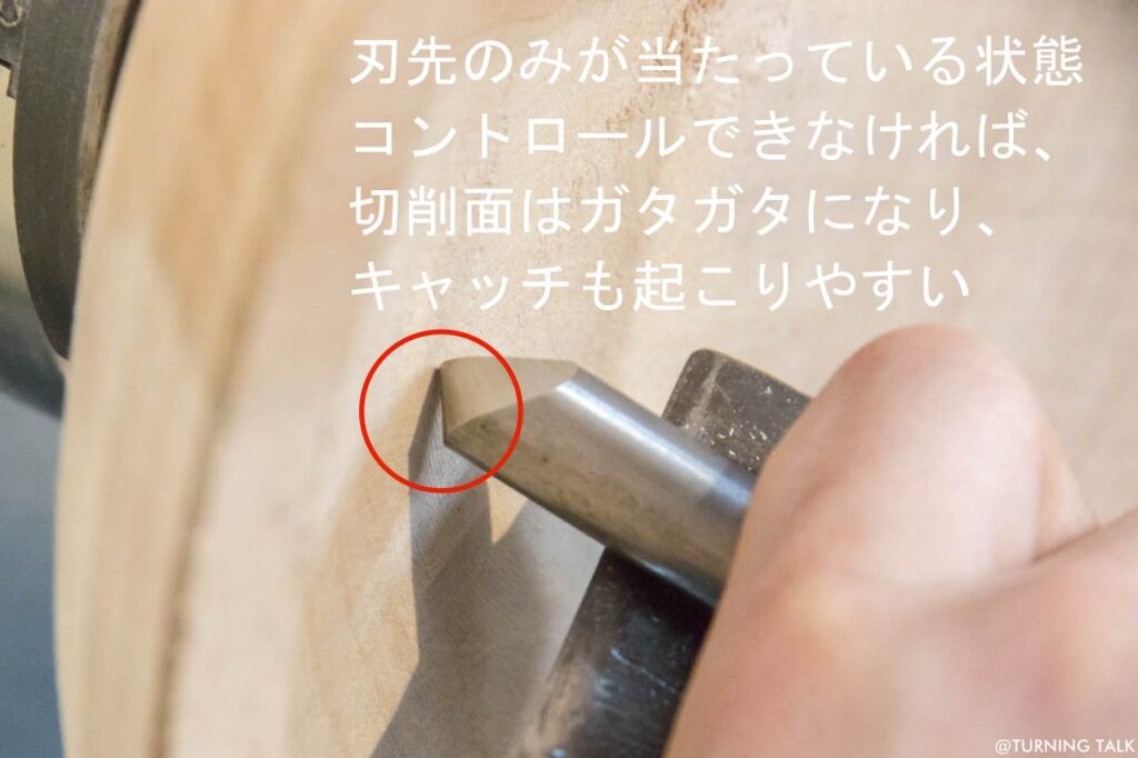 木工旋盤 きれいに削る 上達 スキル テクニック