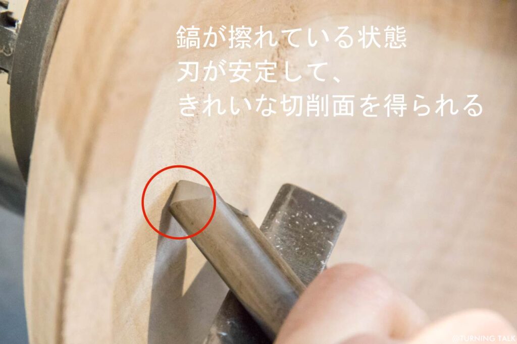 木工旋盤 きれいに削る 上達 スキル テクニック