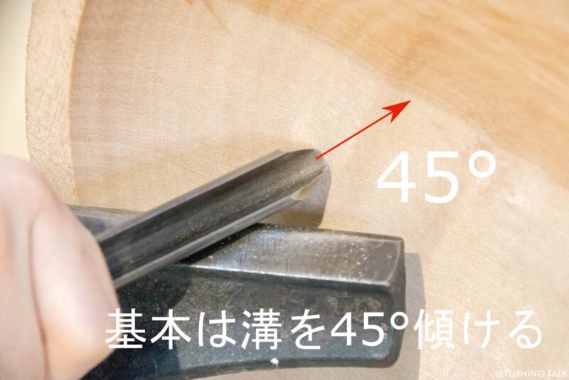 木工旋盤 きれいに削る 上達 スキル テクニック