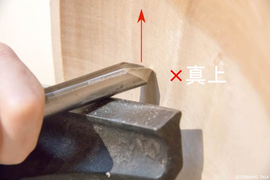 木工旋盤 きれいに削る 上達 スキル テクニック