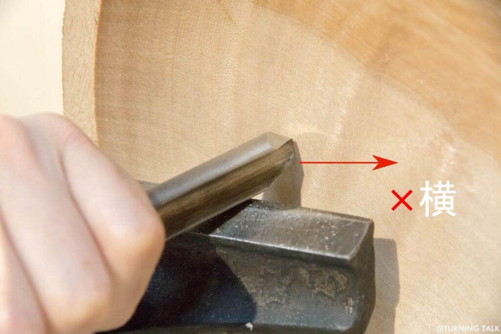 木工旋盤 きれいに削る 上達 スキル テクニック