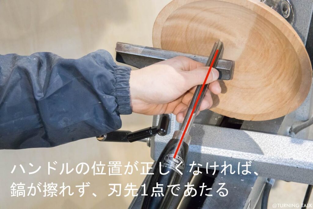 木工旋盤 きれいに削る 上達 スキル テクニック