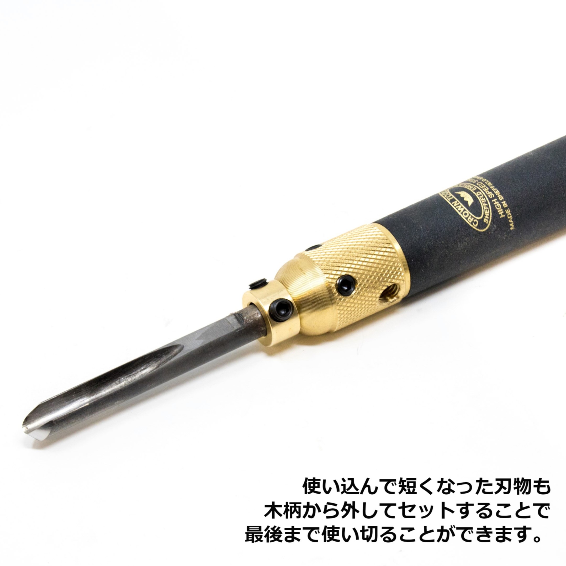 Crown Hand Tools：レボリューション ホローイング システム（12.7ｍｍシャフト）ハンドル付