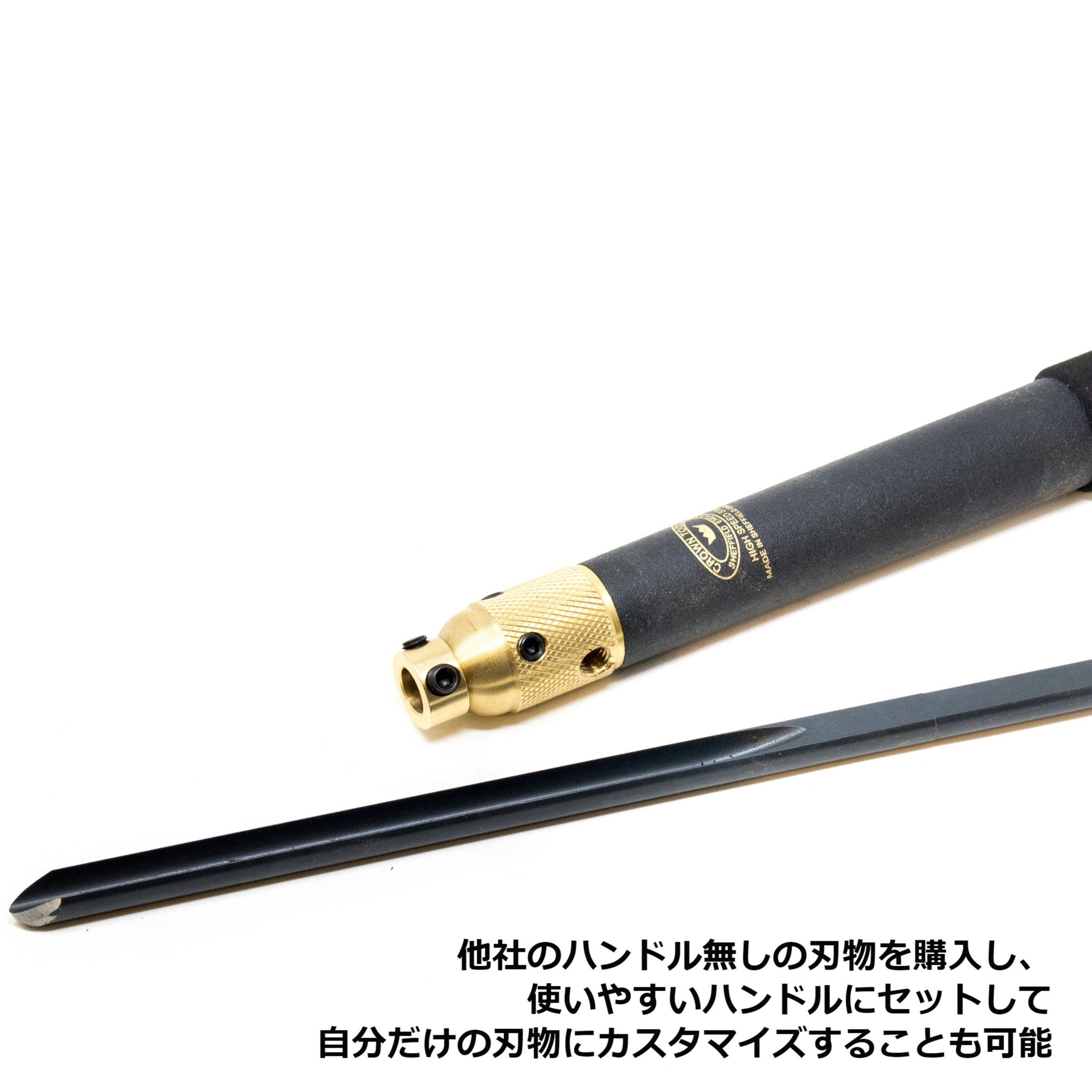 Crown Hand Tools：レボリューション ホローイング システム（12.7ｍｍシャフト）ハンドル付