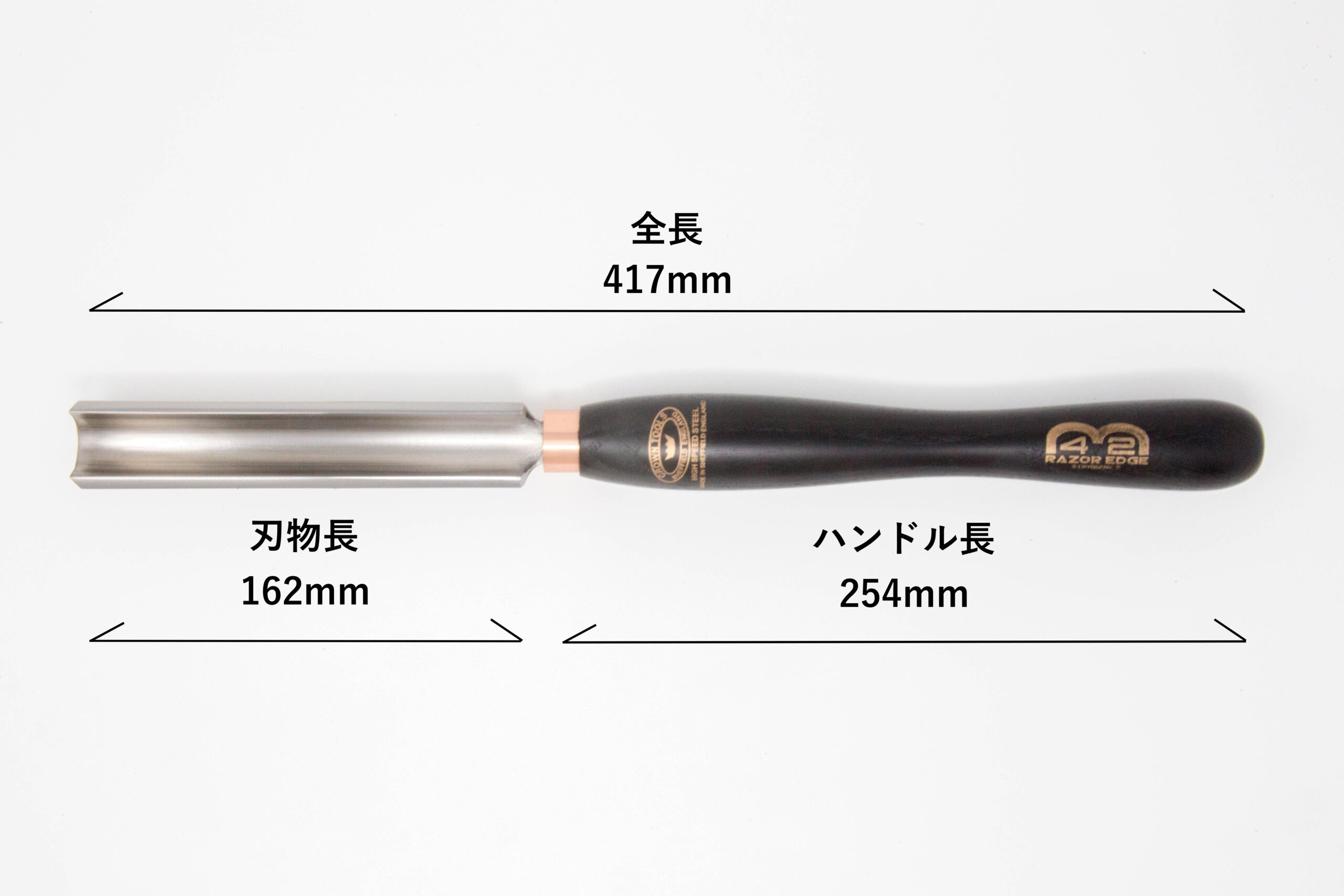 Crown Hand Tools： Razor Edge ラフィングガウジ