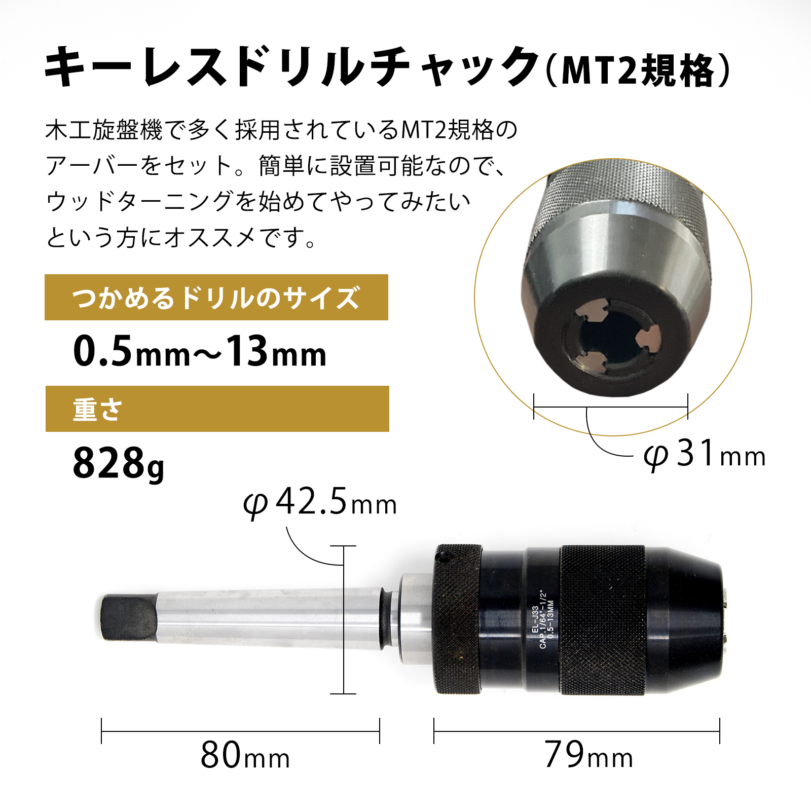 TT キーレスドリルチャック