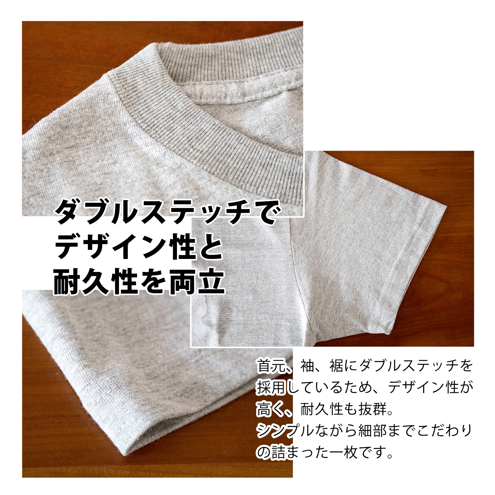 年輪Tシャツ