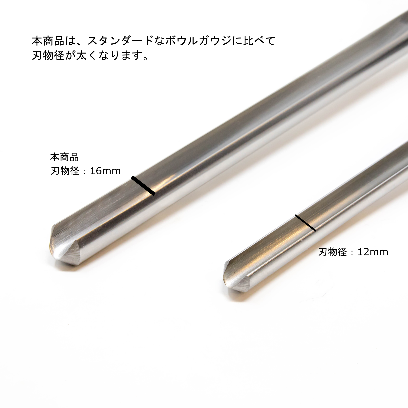 Crown Hand Tools Cryogenic 16mm ボウルガウジ