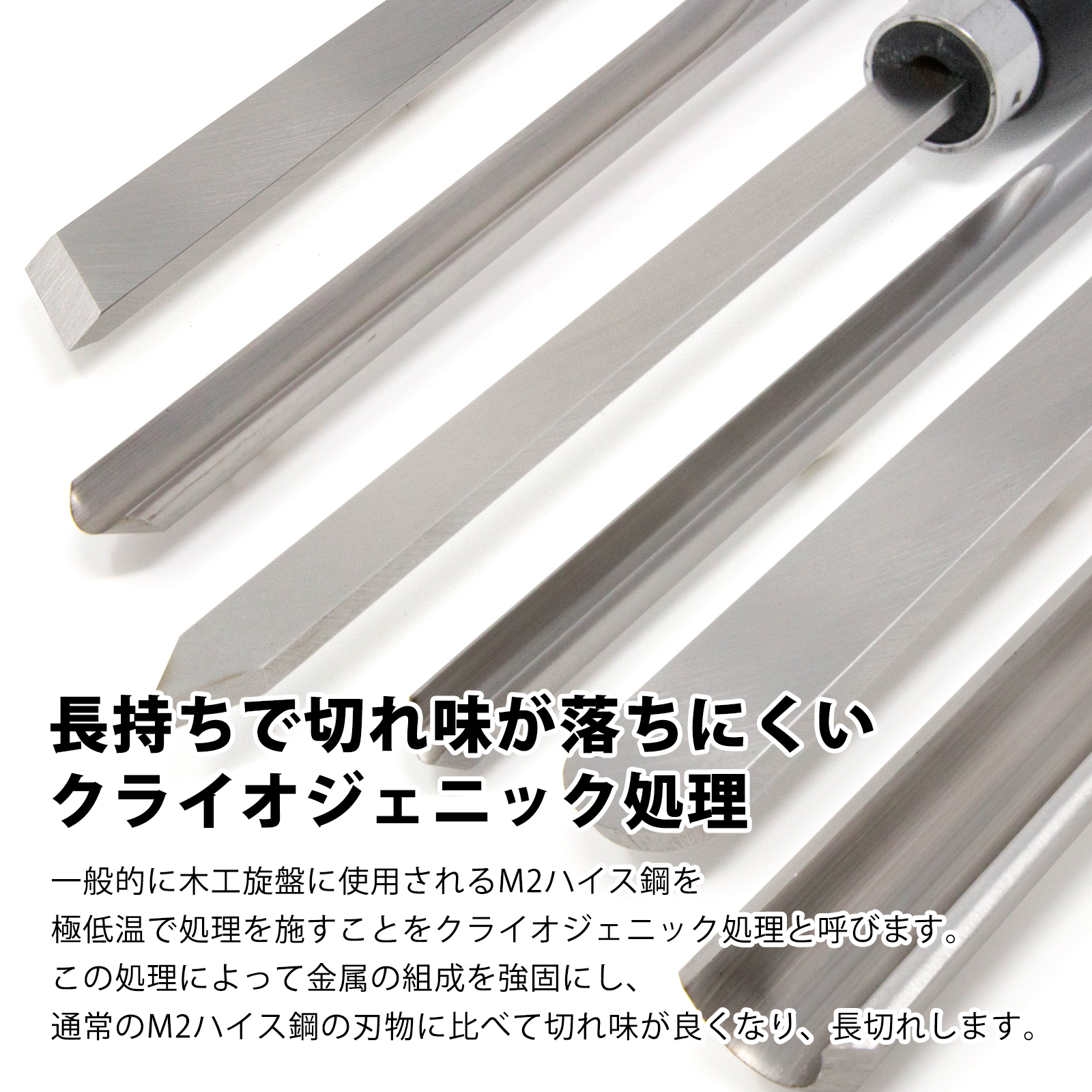 スペシャル6本セット Crown Hand Tools：Cryogenic