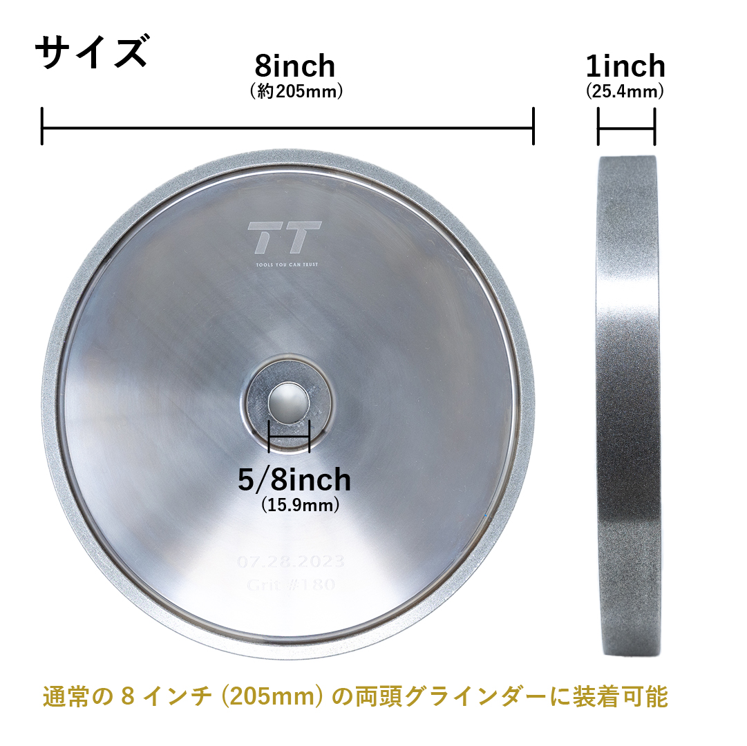 TT 8インチCBNホイール