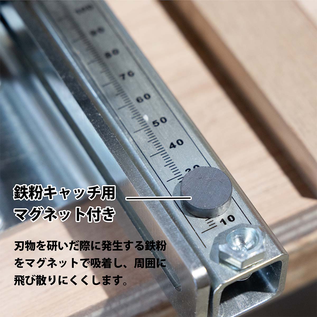 シャープニングシステム woodcut 木工旋盤