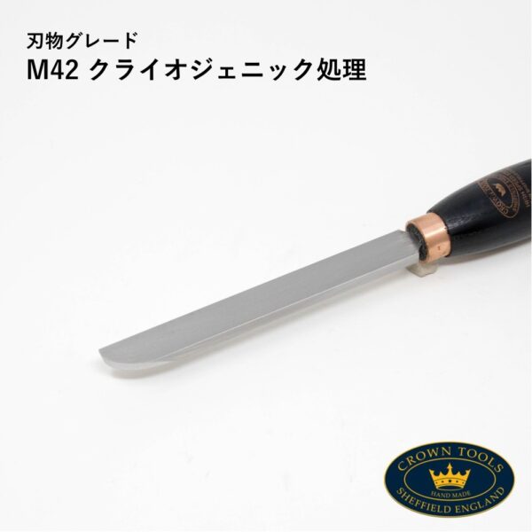 Crown Hand Tools：Razor Edge ボウルフィニッシングスクレーパー