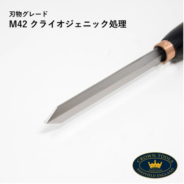Crown Hand Tools：Razor Edge ダイヤモンドパーティングツール