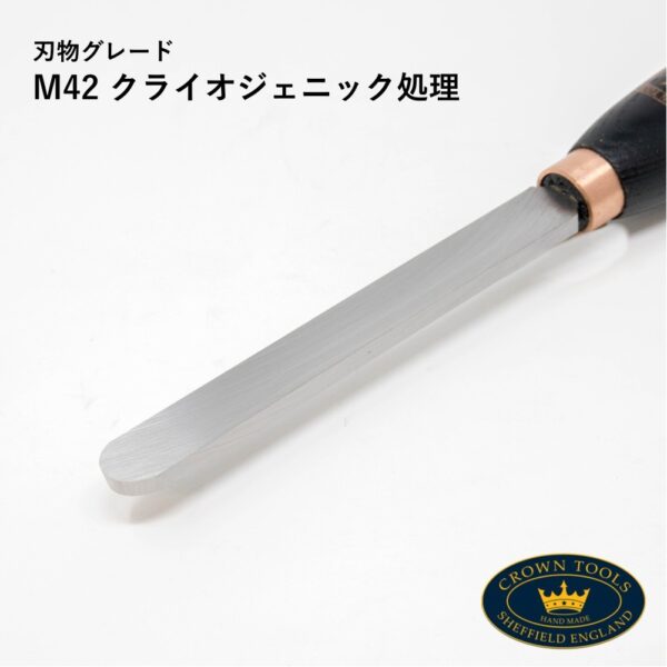 Crown Hand Tools：Razor Edge ラウンドノーズスクレーパー