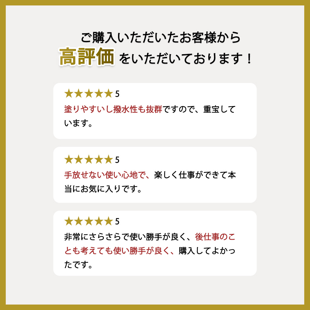 ツバキラボツールズ 木工旋盤 レビュー tatara 撥水セラミックマルチ