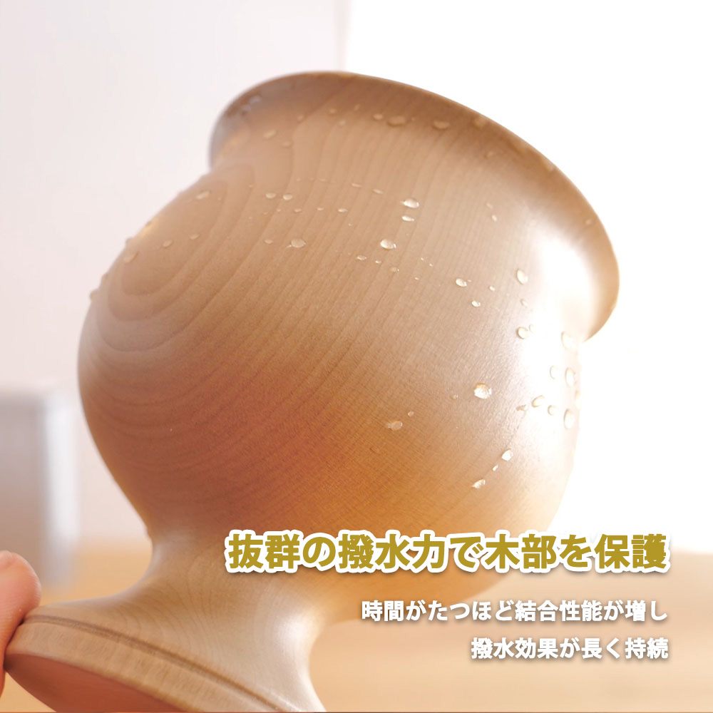 tatara 撥水 セラミック 木工旋盤 塗料