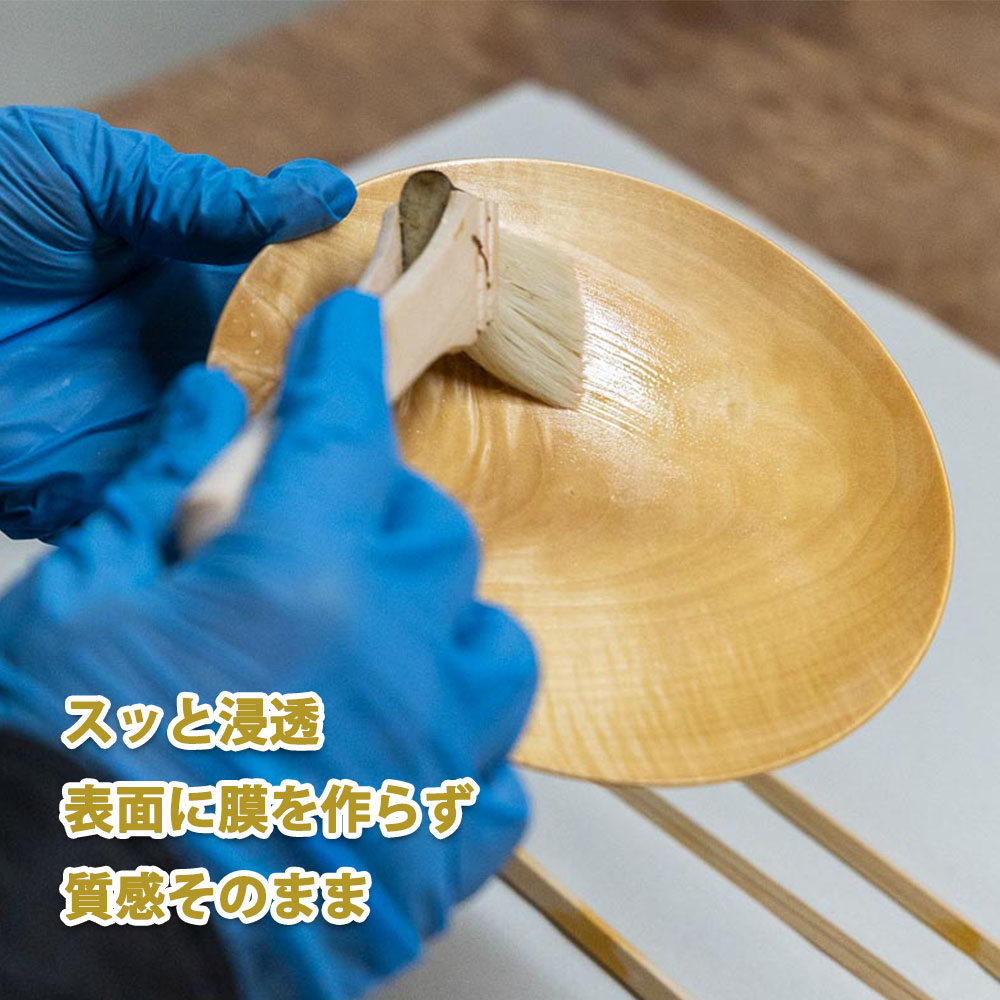tatara 撥水 セラミック 木工旋盤 塗料