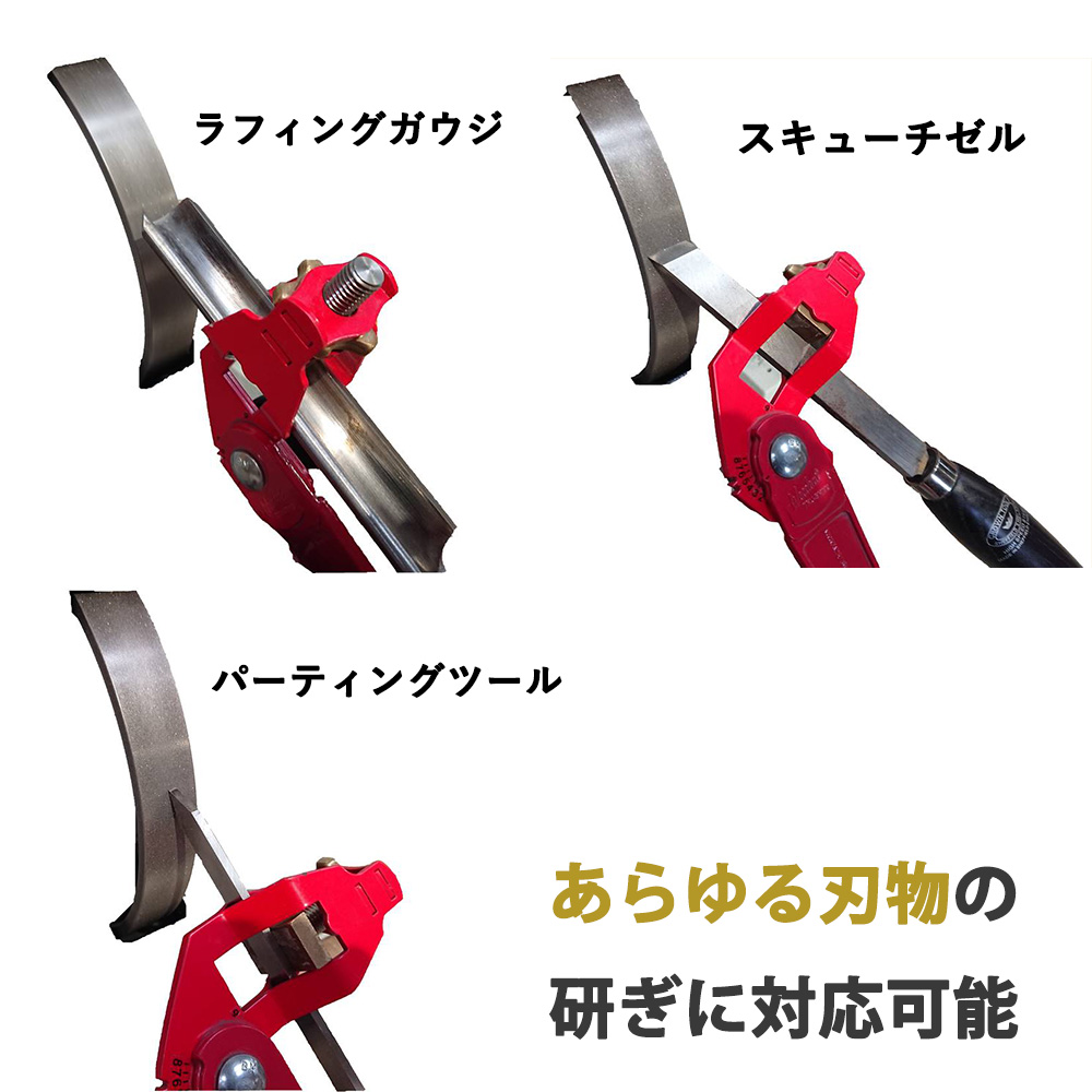 グラインダー Tru-Grind シャープニングシステム コンプリートセット