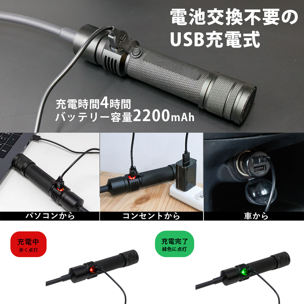 ツバキラボツールズ 木工旋盤 ワークライト LED 充電式 フレキシブル マグネット USB 防水 工作機械 アウトドア 車両整備 LEDライト