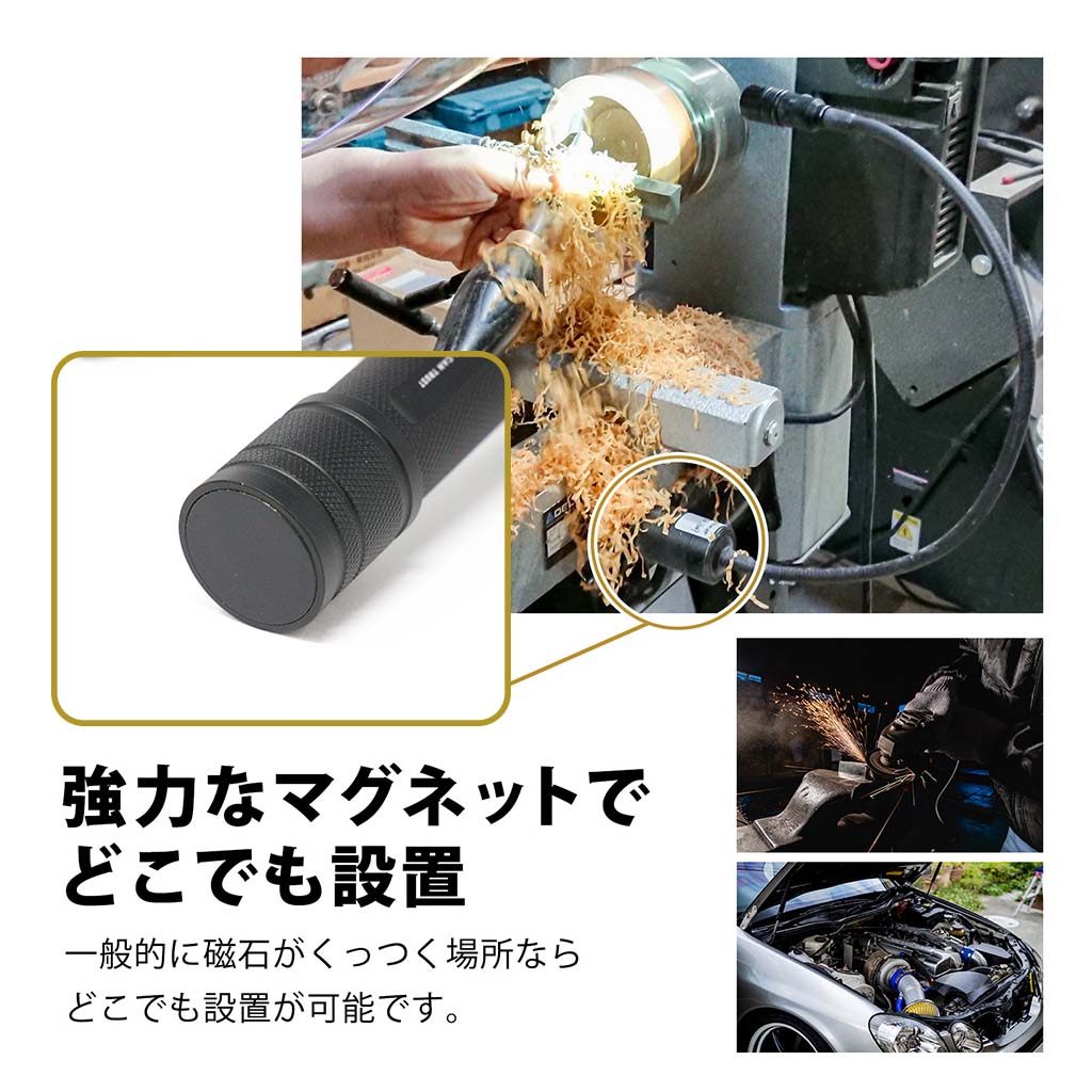 ツバキラボツールズ 木工旋盤 ワークライト LED 充電式 フレキシブル マグネット USB 防水 工作機械 アウトドア 車両整備 LEDライト