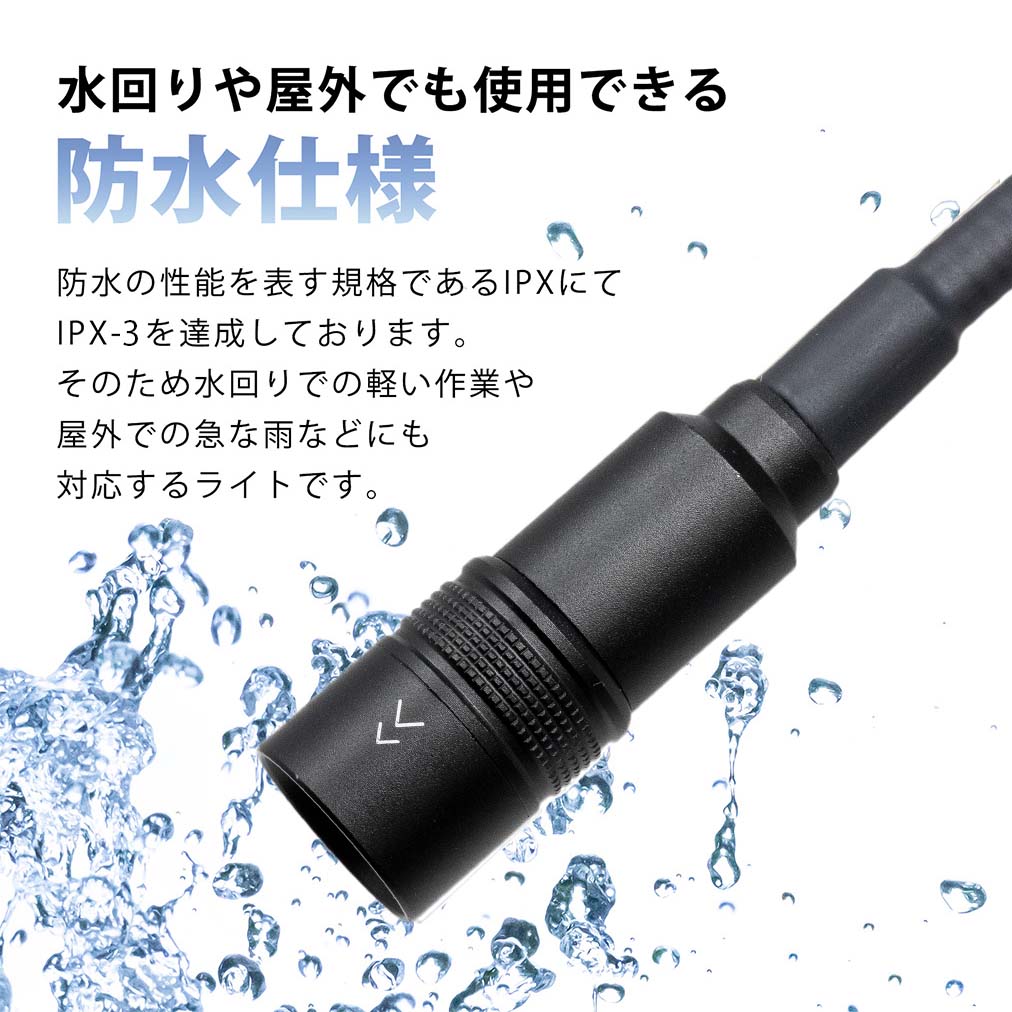 ツバキラボツールズ 木工旋盤 ワークライト LED 充電式 フレキシブル マグネット USB 防水 工作機械 アウトドア 車両整備 LEDライト