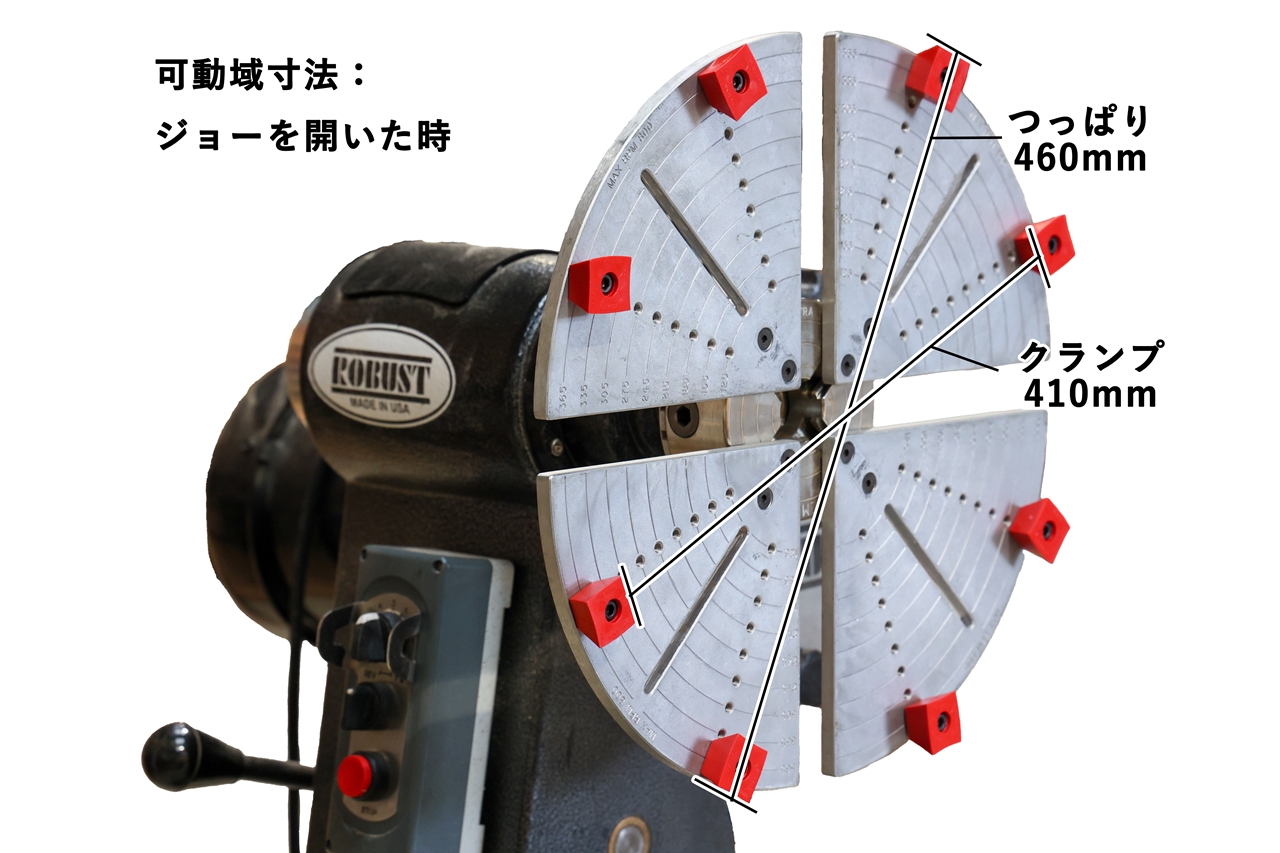 VICMARC ボウルジョー385mm