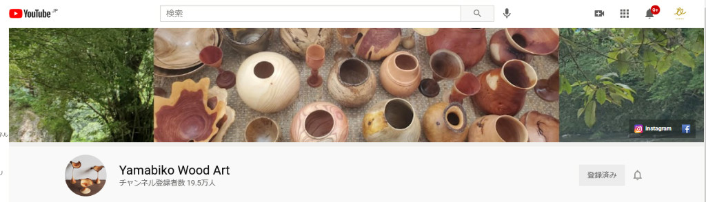 木工旋盤 Yamabiko Youtuber