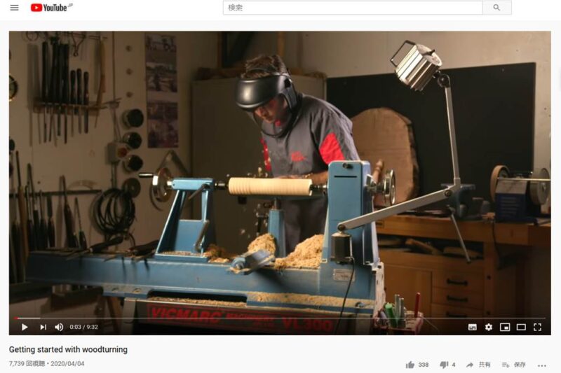 木工旋盤 ウッドターニング Glenn Lucas グレンルーカス