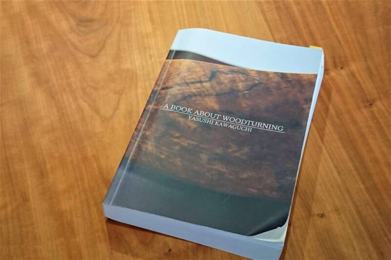 川口 康 アブックアバウトウッドターニング 教本