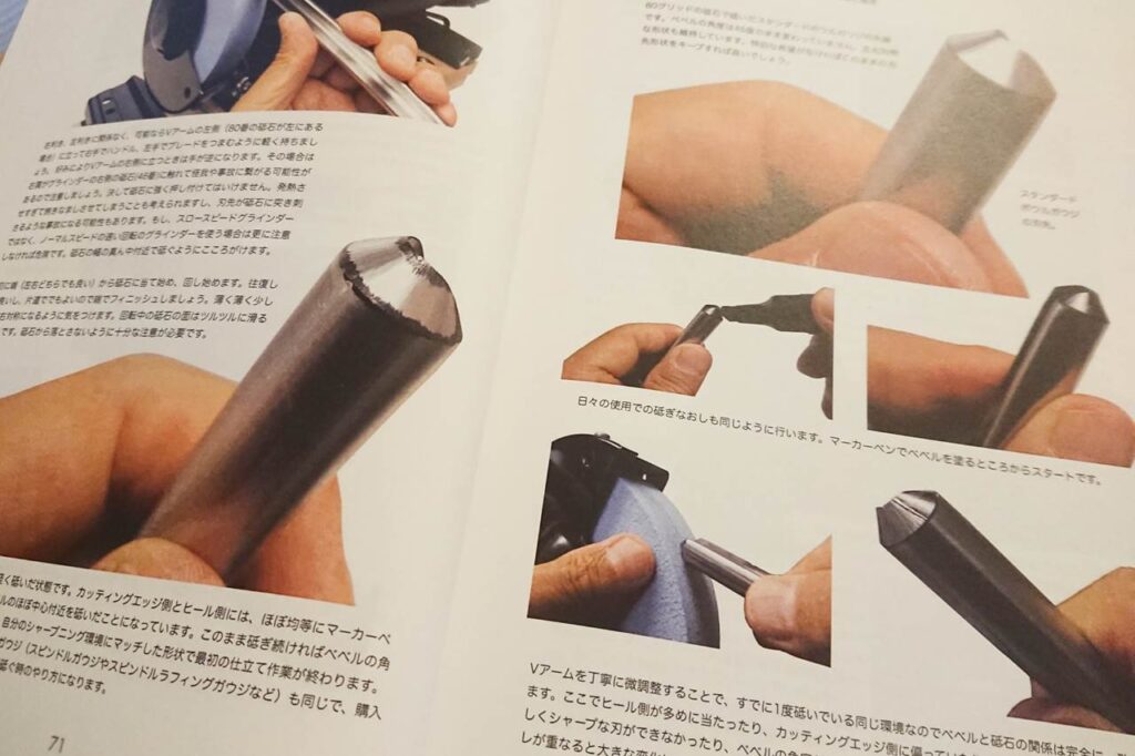 川口 康 アブックアバウトウッドターニング 教本