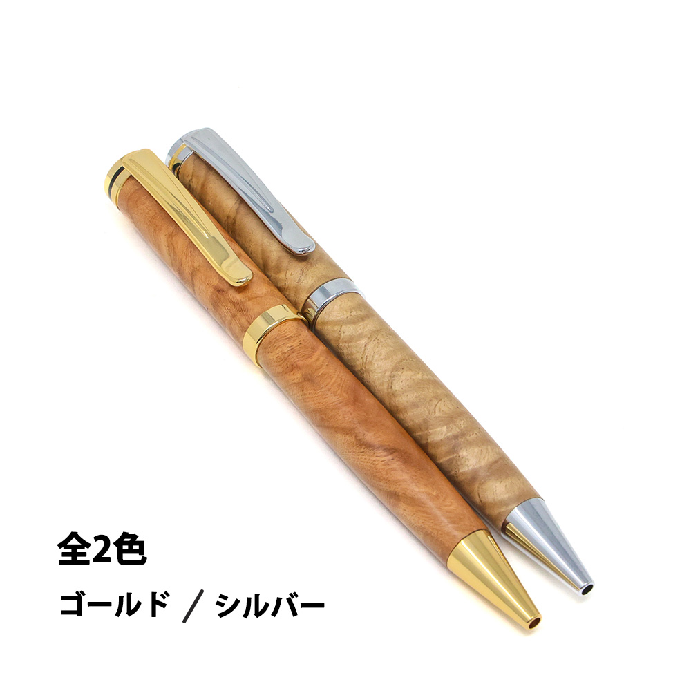 ペンターニング