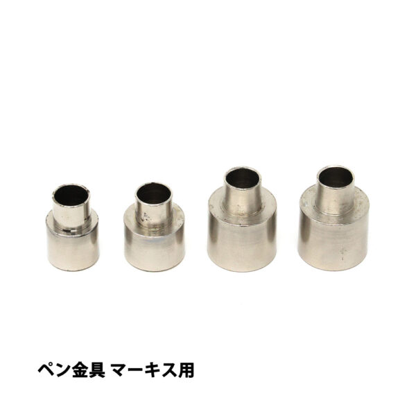 ペンターニング用ブッシュ