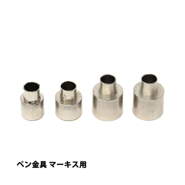 ペンターニング用ブッシュ