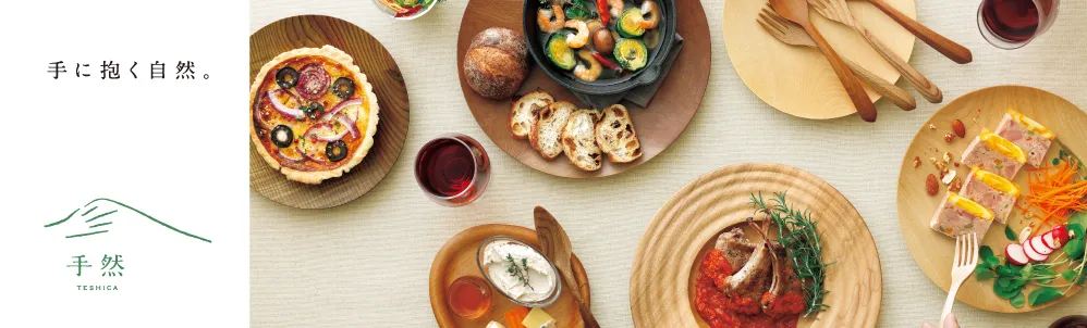 チエモク Chiemoku 手然