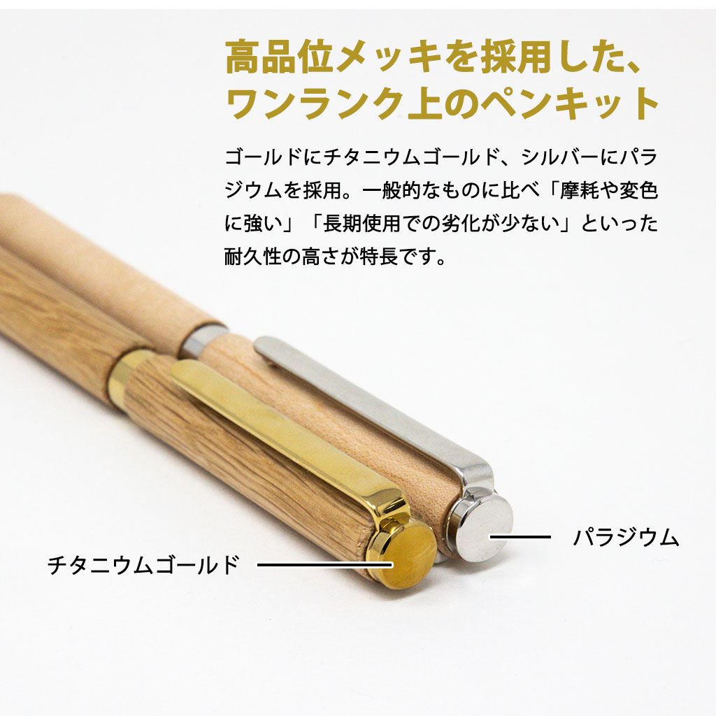 ペンターニング 木工旋盤