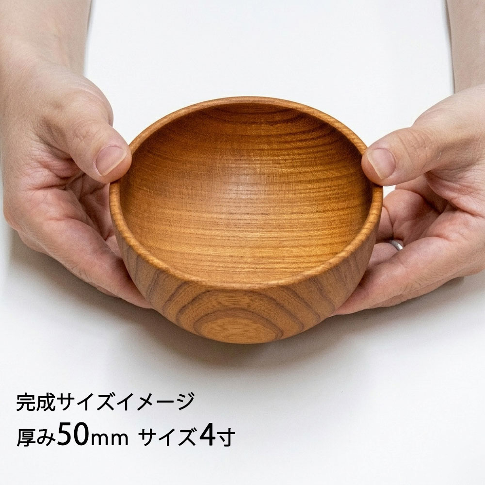 木工旋盤材 木材 ケヤキ