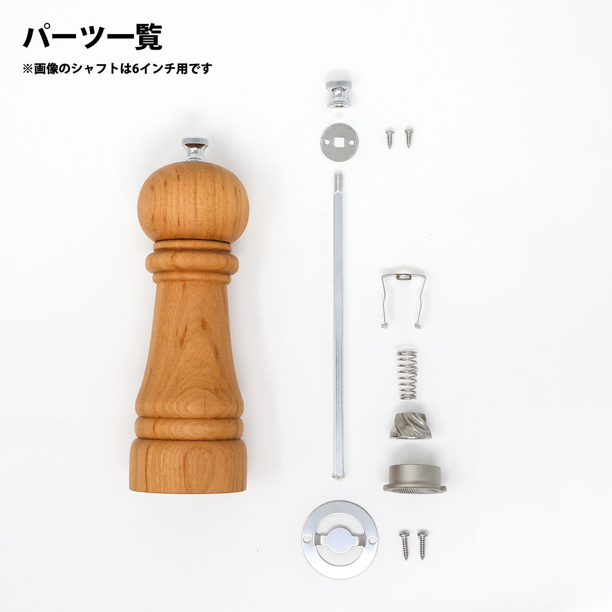 ペッパーミル 木工旋盤 木工 ツバキラボツールズ