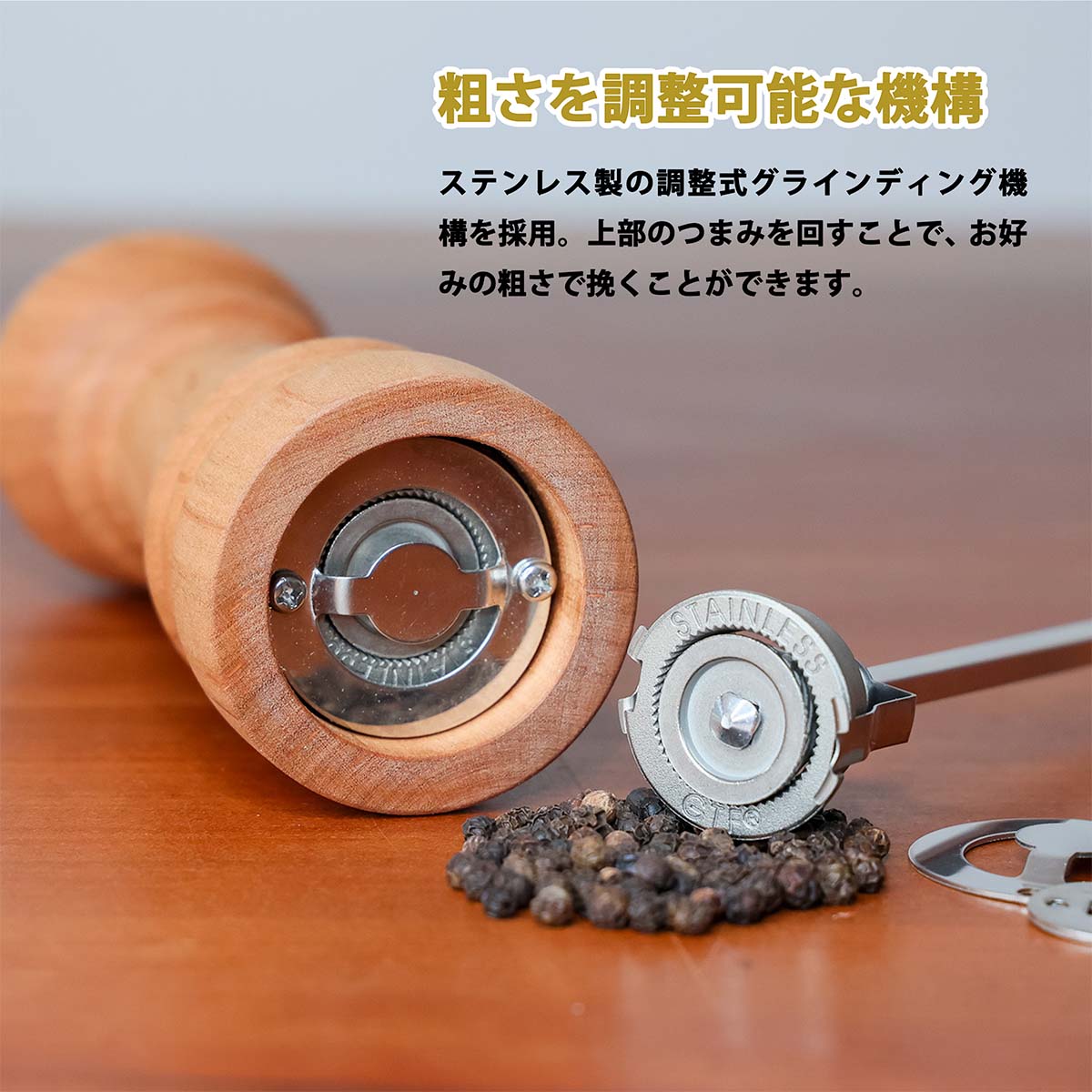 ペッパーミル 木工旋盤 木工 ツバキラボツールズ