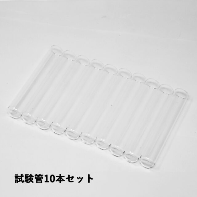 試験管 ツバキラボツールズ